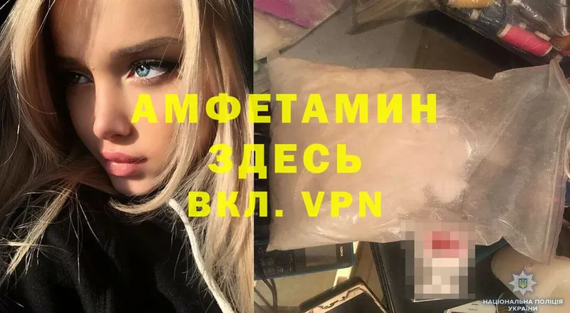 АМФЕТАМИН VHQ  Новодвинск 