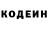 КОКАИН Fish Scale C Yurek