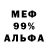 Метадон мёд LuffyD TV