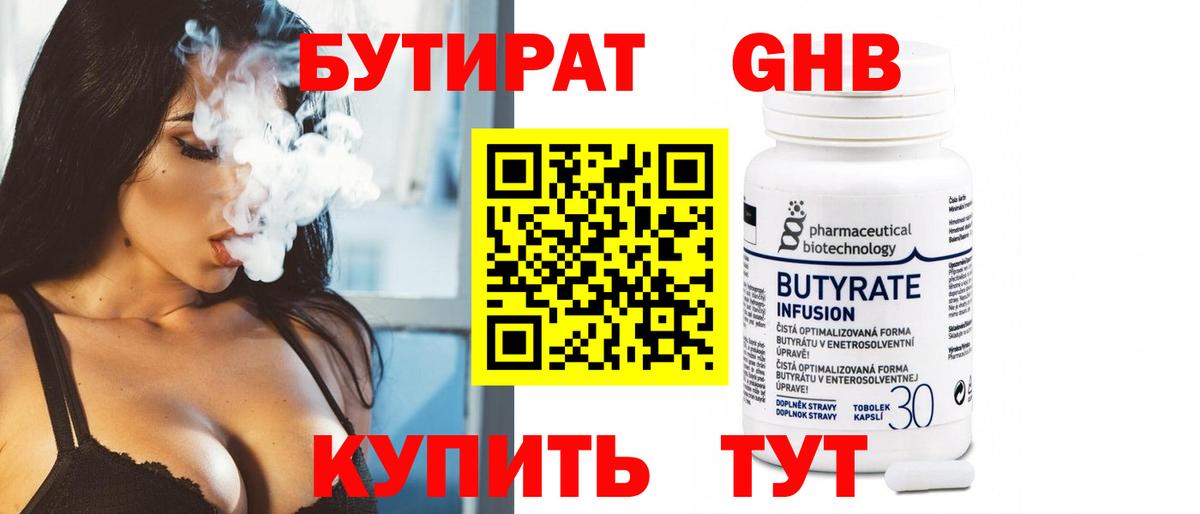 Плюхи  Кислота  MDMA  МЕФ  Вход с VPN  Мефедрон  Новодвинск  COCAIN 