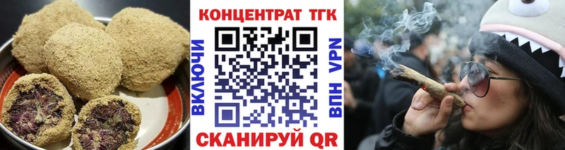 Canna-Cookies марихуана  продажа наркотиков  Новодвинск 