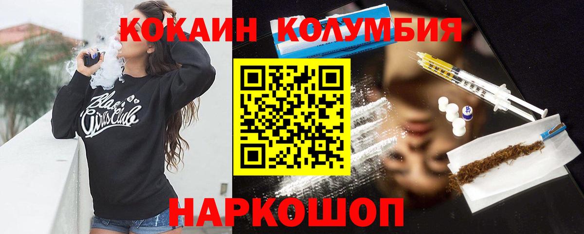 МЕФ кристаллы  КОКАИН  Новодвинск  Героин  ГАШ  Вход с VPN 
