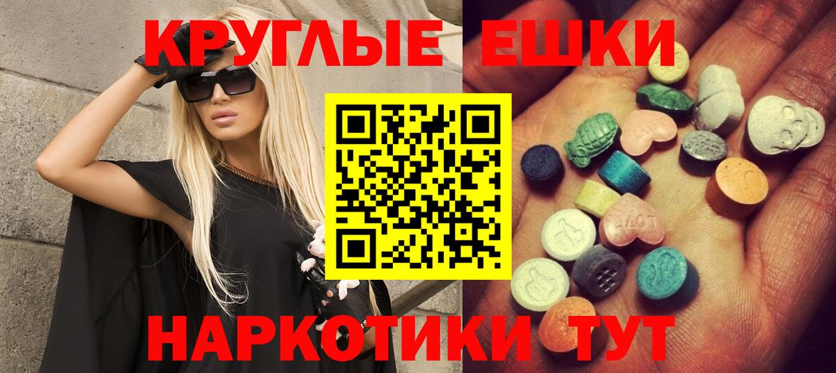 ЭКСТАЗИ Cube Новодвинск
