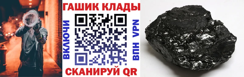 ГАШИШ VHQ  Новодвинск 