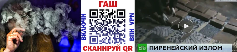 ГАШ 40% ТГК Новодвинск