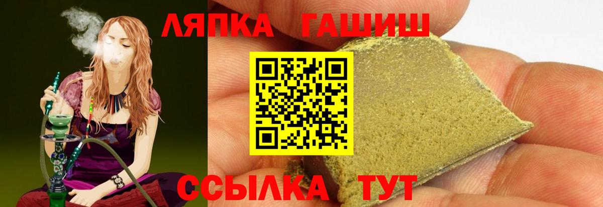 Новодвинск  Гашиш убойный  Вход с VPN  ГАШИШ хэш 