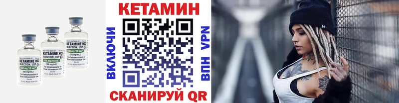 КЕТАМИН VHQ  блэк спрут   Новодвинск 
