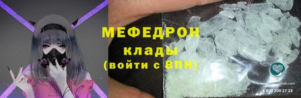 кокаин премиум Лиски