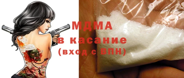 кристаллы Липки