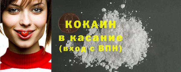 прущий лед Лихославль