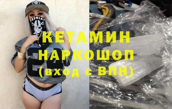 наркотики Лабытнанги