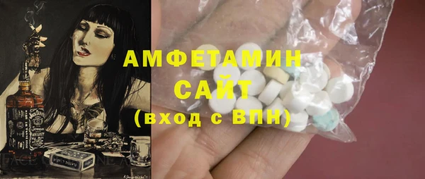кристаллы Липки