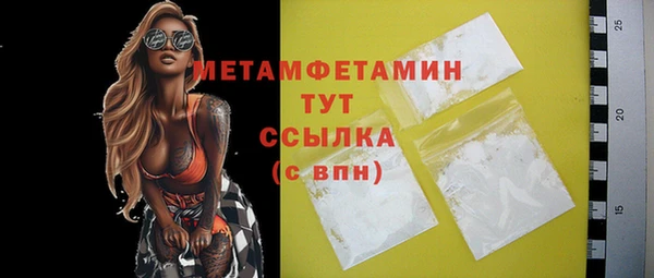 кристаллы Липки