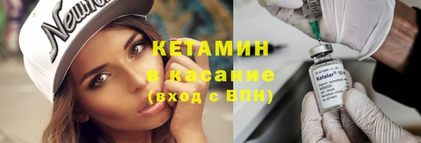 кокаин премиум Лиски