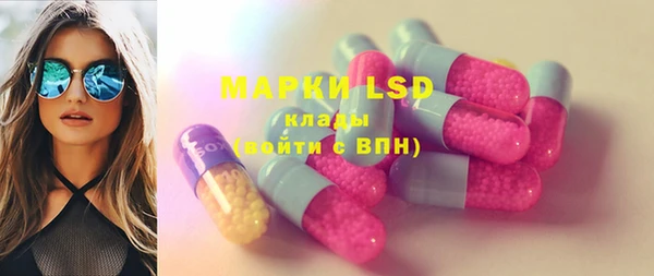 кристаллы Липки