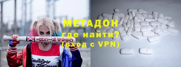 кристаллы Липки