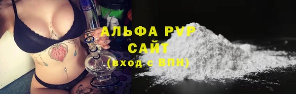 кокаин премиум Лиски