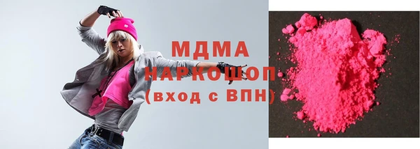 кристаллы Липки
