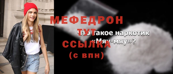 кокаин премиум Лиски