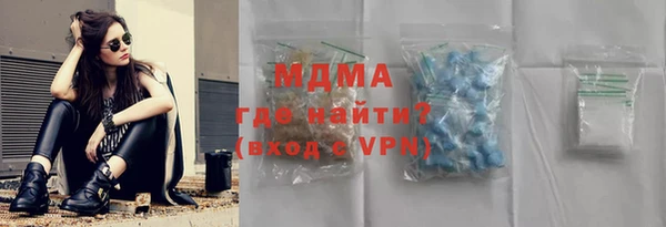 кокаин премиум Лиски