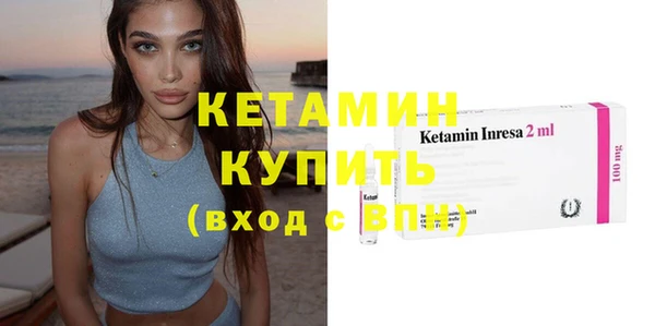кристаллы Липки
