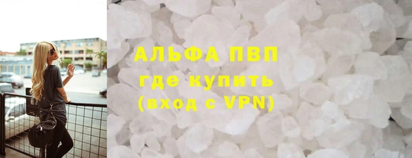 кокаин премиум Лиски