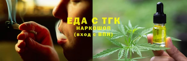 кокаин премиум Лиски
