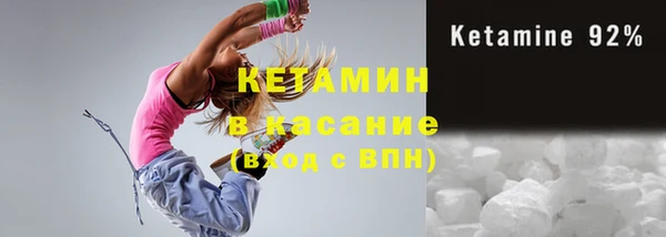 кристаллы Липки