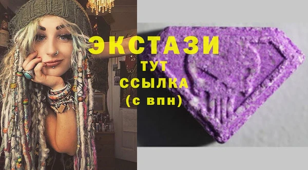 эйфоретик Лагань