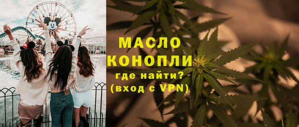 кристаллы Липки