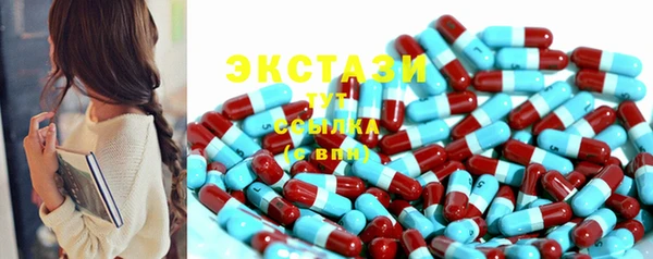 кристаллы Липки