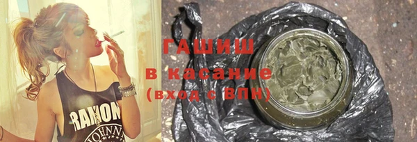 кристаллы Липки