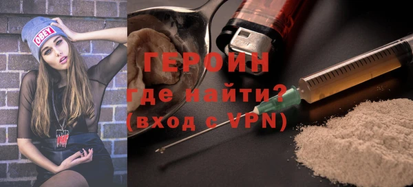 кокаин премиум Лиски
