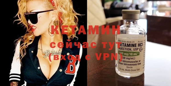 кристаллы Липки