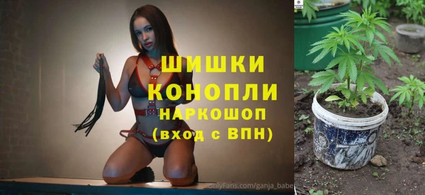 кристаллы Липки