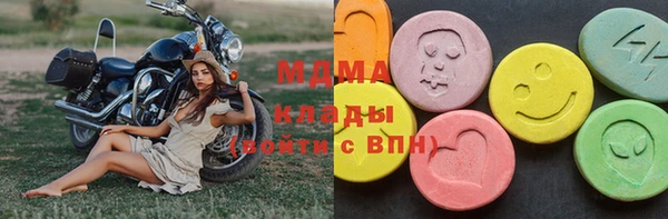кристаллы Липки