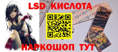 мяу мяу кристалл Абакан