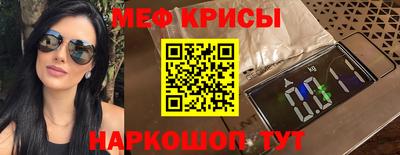 прущая мука Берёзовский
