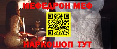 МДМА Беслан