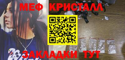 ПСИЛОЦИБИНОВЫЕ ГРИБЫ Бийск