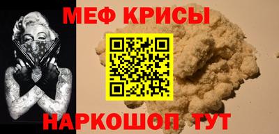 МДМА Беслан