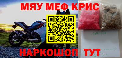дживик Бийск