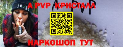 ешки Беслан