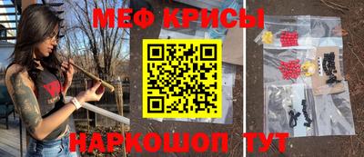 ешки Беслан