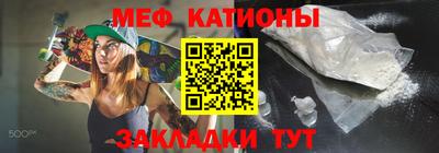 ПСИЛОЦИБИНОВЫЕ ГРИБЫ Бийск