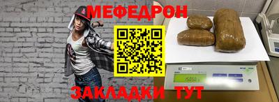 дживик Бийск