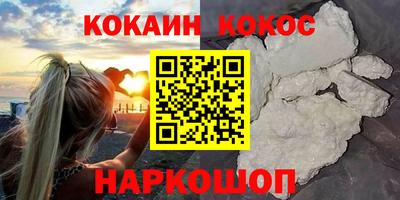 прущая мука Берёзовский