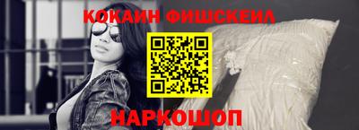 дживик Бийск