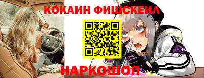 дживик Бийск