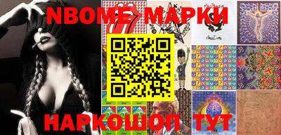 ПСИЛОЦИБИНОВЫЕ ГРИБЫ Бийск